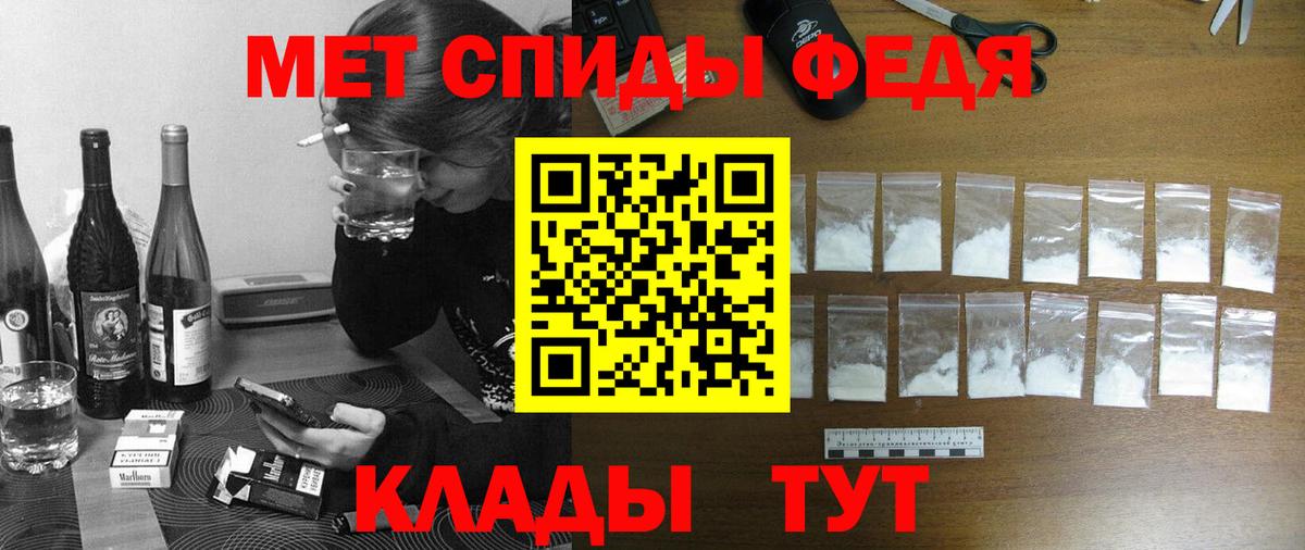 Амфетамин VHQ Пугачёв