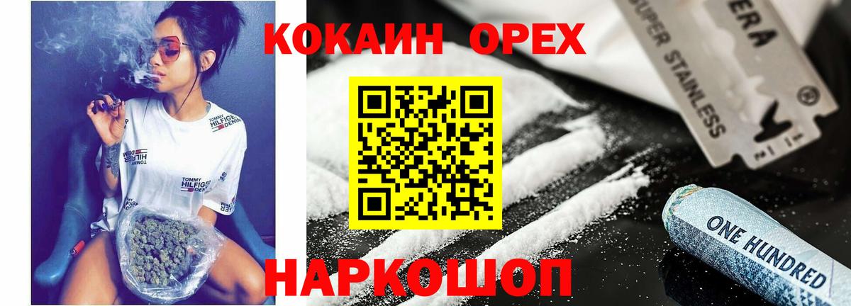 Cocaine 98% Пугачёв