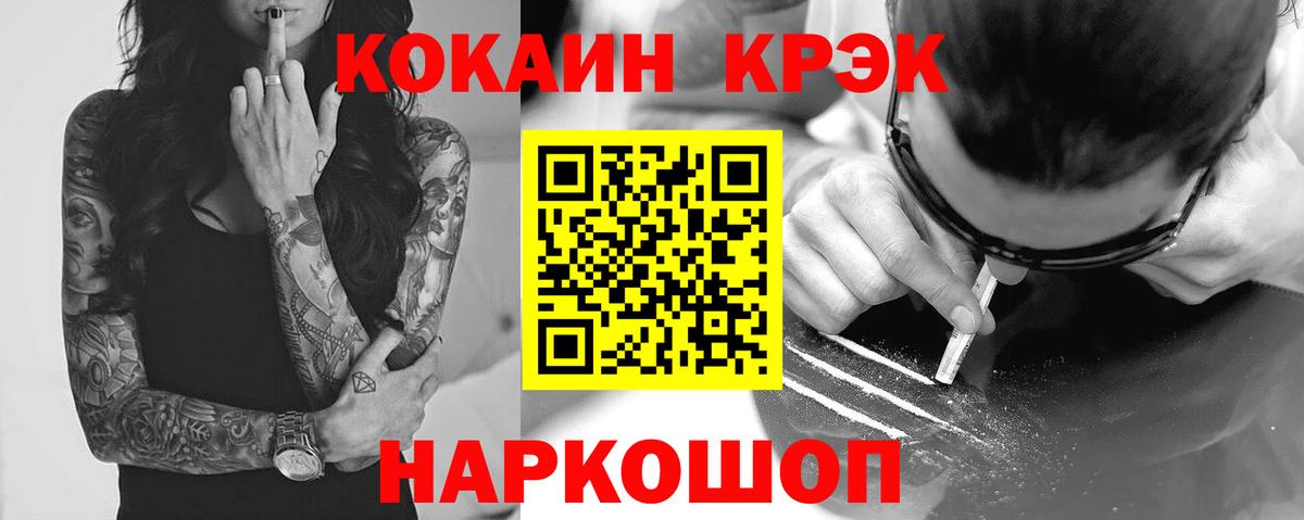 Пугачёв  Кокаин Эквадор  Вход с VPN 