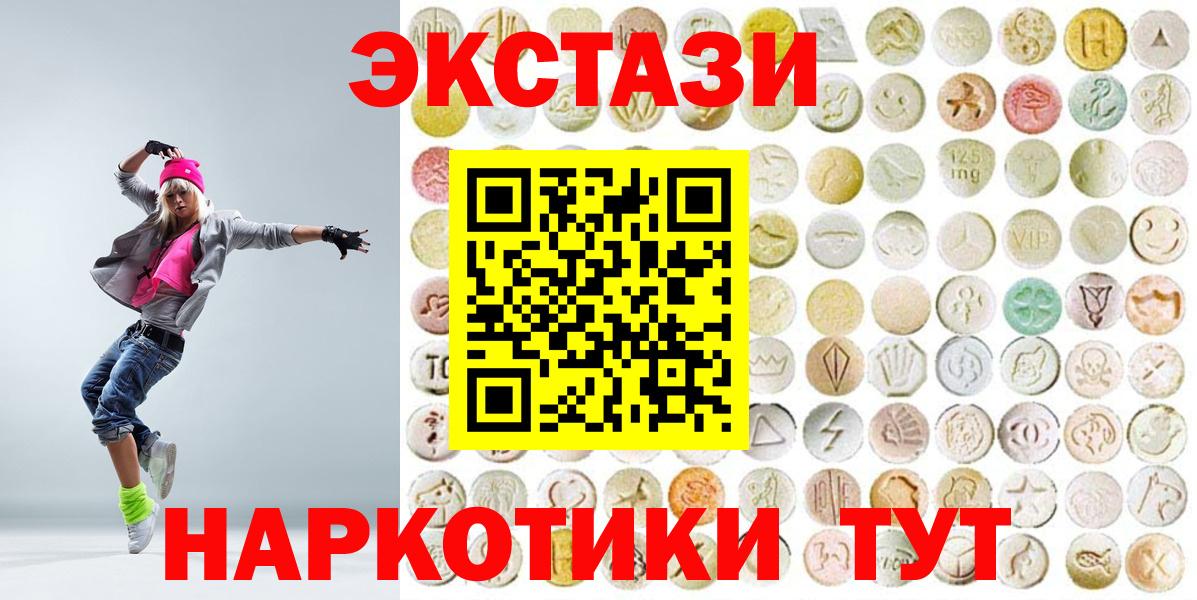 ЭКСТАЗИ Philipp Plein Пугачёв