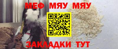 MESCALINE Бугуруслан