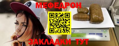 мефедрон Бузулук