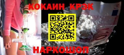 MESCALINE Бугуруслан