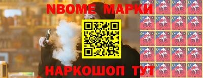 MESCALINE Бугуруслан