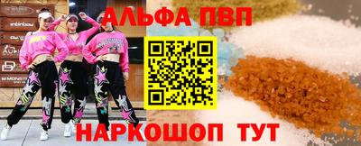 Альфа ПВП Будённовск