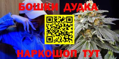 мефедрон Бузулук