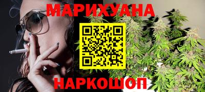 мефедрон Бузулук