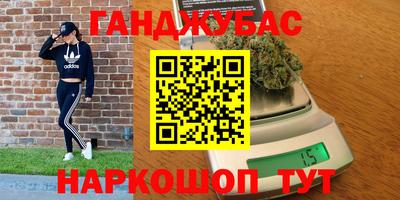 мефедрон Бузулук