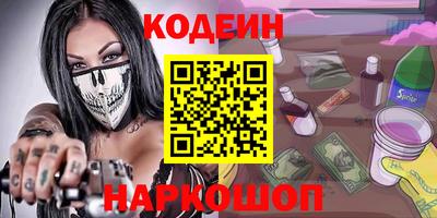 MESCALINE Бугуруслан