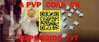 MESCALINE Бугуруслан