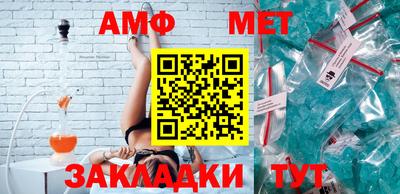 мефедрон Бузулук