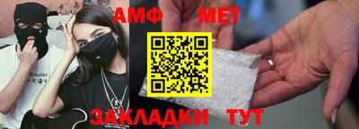 Альфа ПВП Будённовск