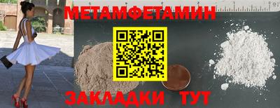 мефедрон Бузулук