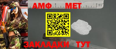 MESCALINE Бугуруслан