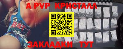 стаф Чапаевск