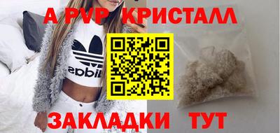 мефедрон Бузулук