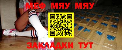 прущая мука Чебаркуль