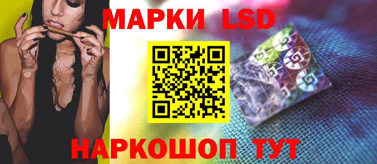 ЛСД экстази ecstasy  LSD-25 экстази ecstasy  Пугачёв  Вход с VPN 