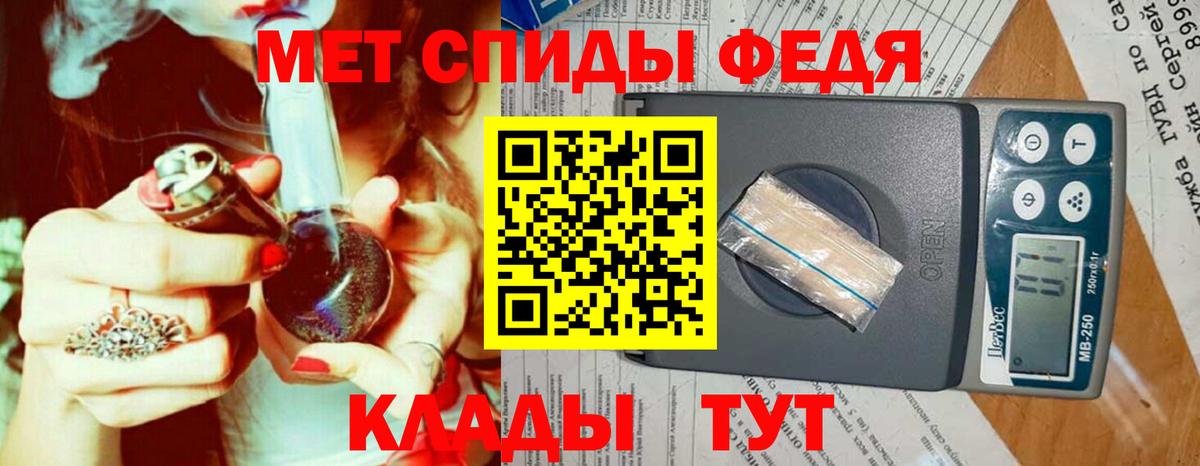 МЕФ Пугачёв