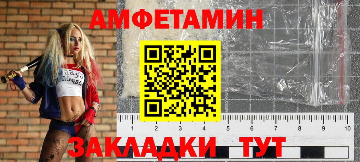 Метамфетамин кристалл Пугачёв