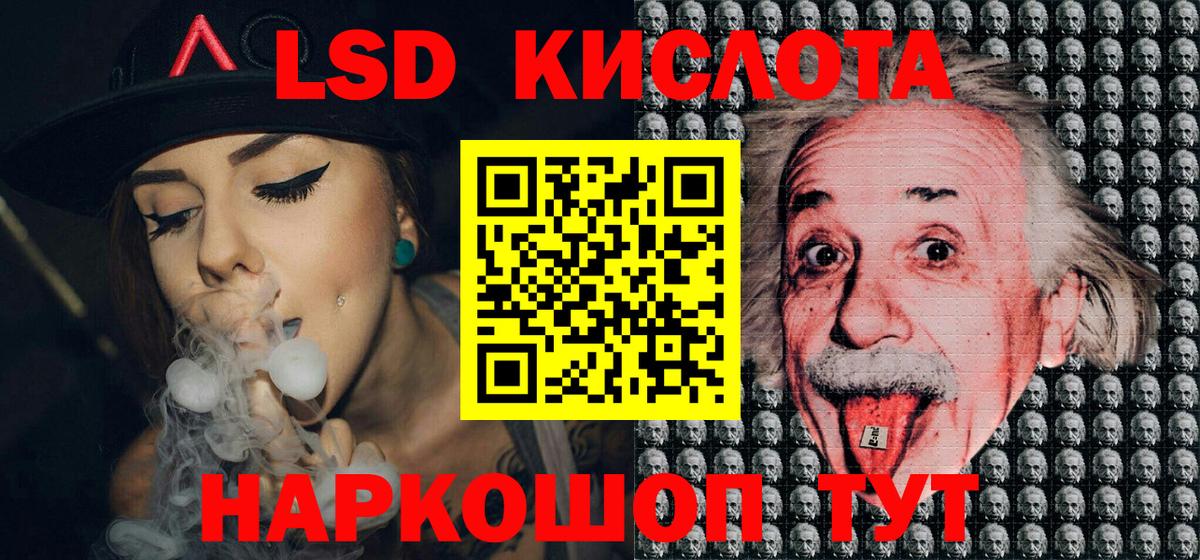 Пугачёв  Марки NBOMe 1,8мг  Вход с VPN  Марки NBOMe 1,8мг 