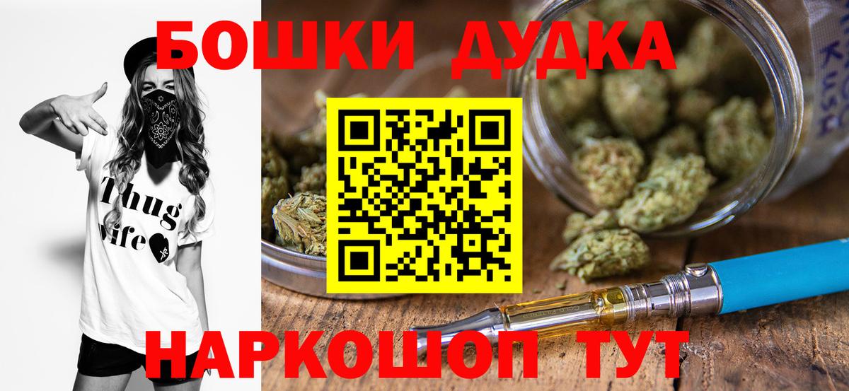 Конопля White Widow Пугачёв