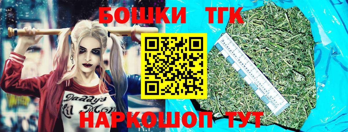Конопля SATIVA & INDICA  Марихуана White Widow  Вход с VPN  Каннабис план  Пугачёв  Марихуана White Widow 